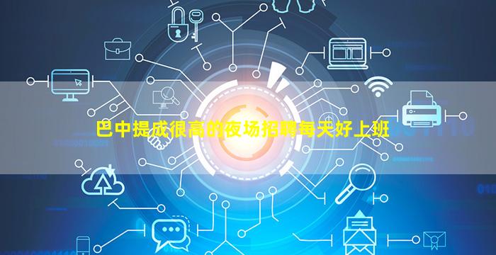 开封KTV招聘
